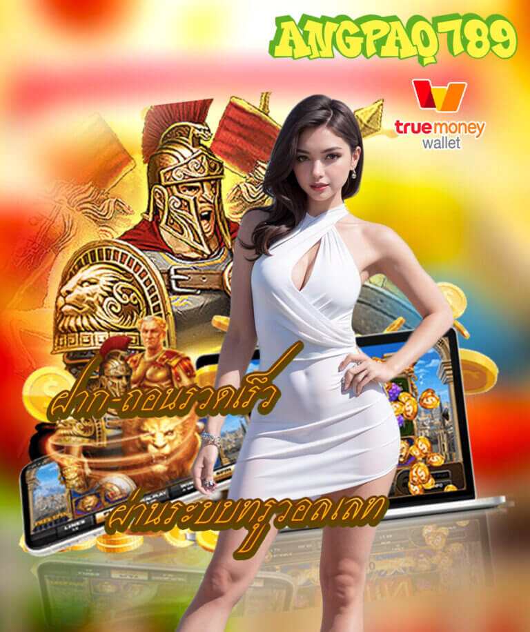 banglawin.one-bonus-img