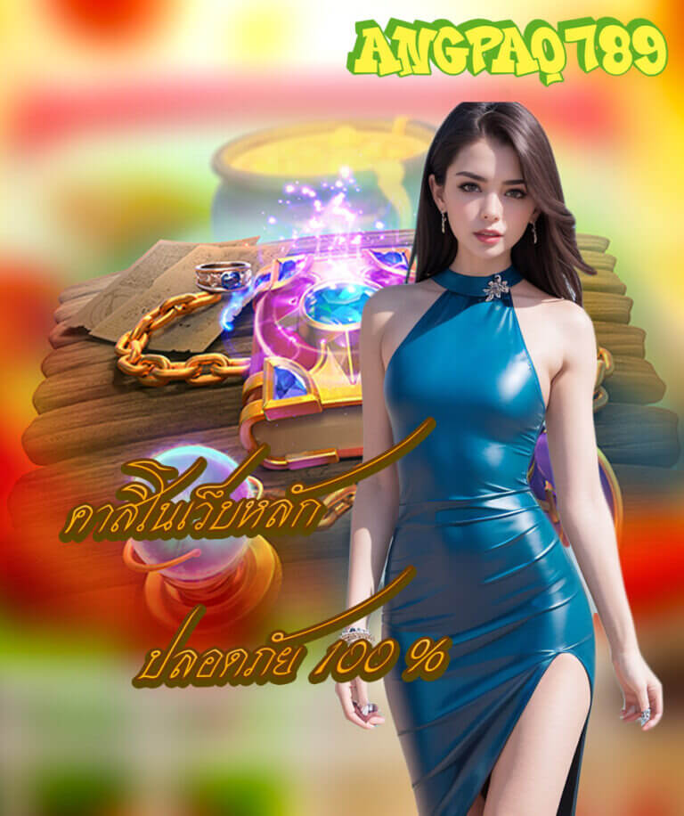 banglawin.one-games-img-2