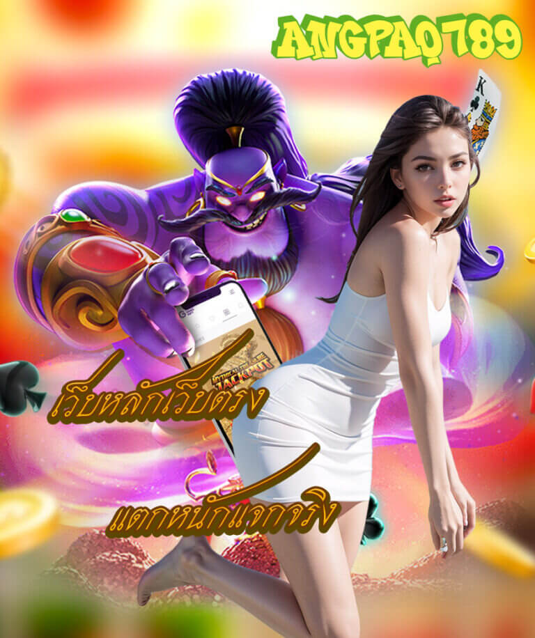 banglawin.one-games-img-3