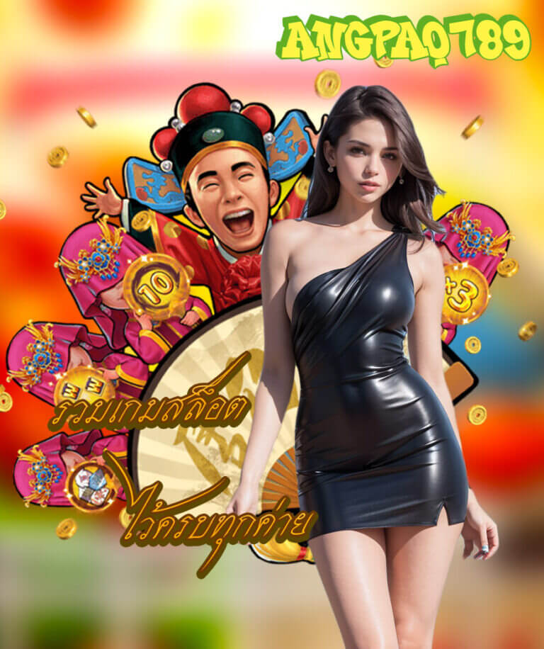 banglawin.one-games-img-4