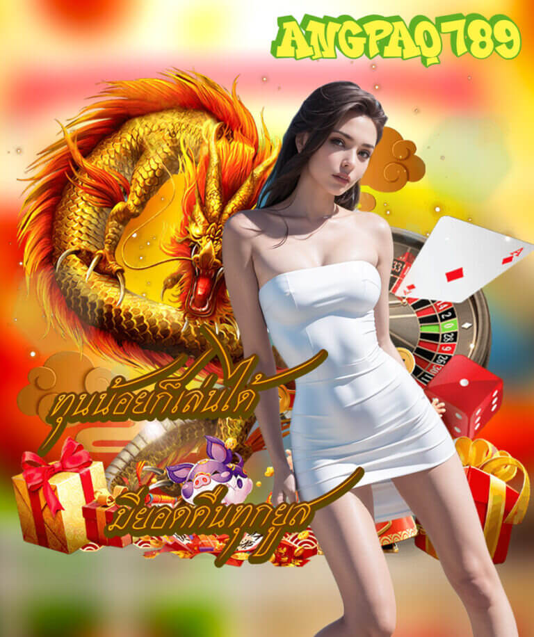 banglawin.one-games-img-5